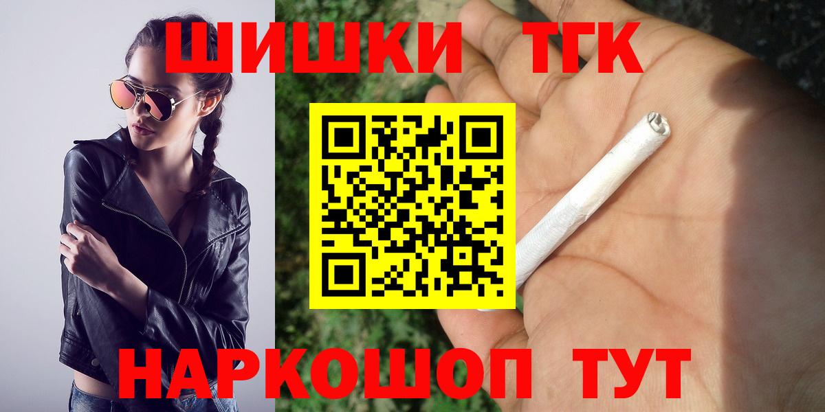Каннабис ГИДРОПОН  Вход с VPN  Тара  Конопля White Widow  Бошки Шишки марихуана 